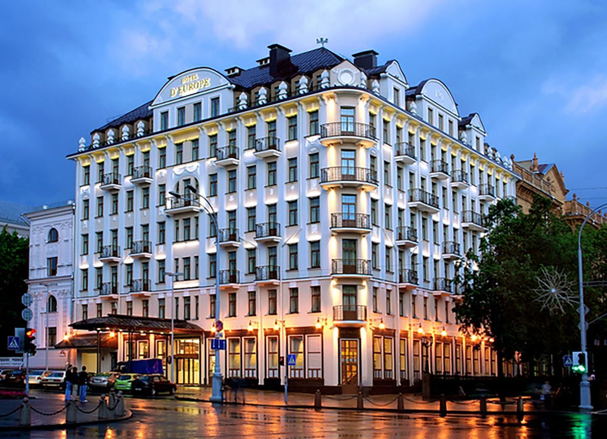 Отель Europe Hotel Минск